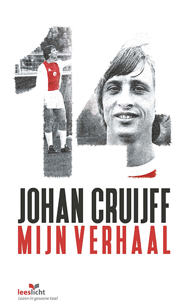 Johan_Cruijff_-_lowres.jpg